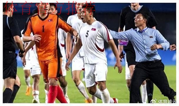 朝鲜U-17男足用拳头对日本队进行击掌问候，不雅行为并非首次出现