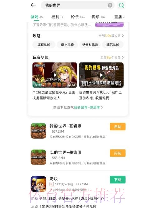 如何安全选择世界杯买球手机最新网址平台